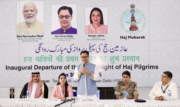 دہلی سے حج پروازوں کا آغاز : کرن رجیجو نے حجاج کرام کو رخصت کیا 