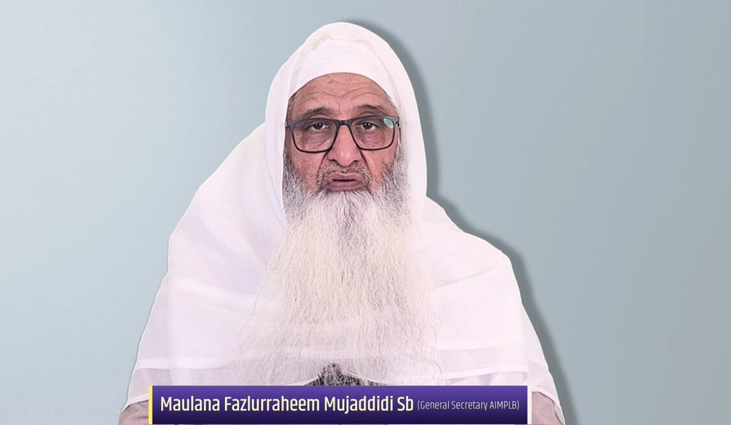 پہلگام دہشت گردانہ حملہ ناقابلِ برداشت، غم میں شریک ہونے کیلئے تین دن تک مسلم پر سنل لاء کی احتجاجی تحریک موقوف رہے گی: مولانا فضل الرحیم مجددی 