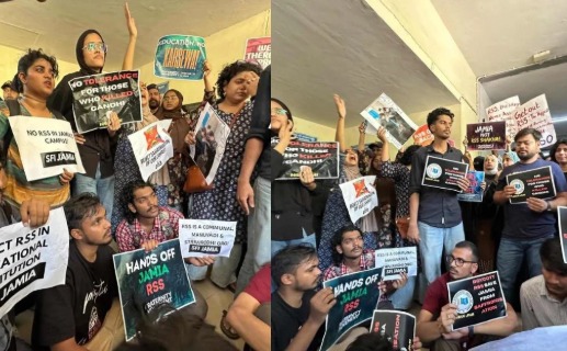 جامعہ ملیہ میں آر ایس ایس پروگرام کے خلاف طلبہ کا احتجاج