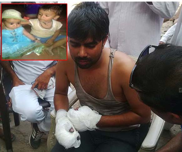 فریدآباد میں بچوں سمیت زندہ جلایا گیا دلت خاندان