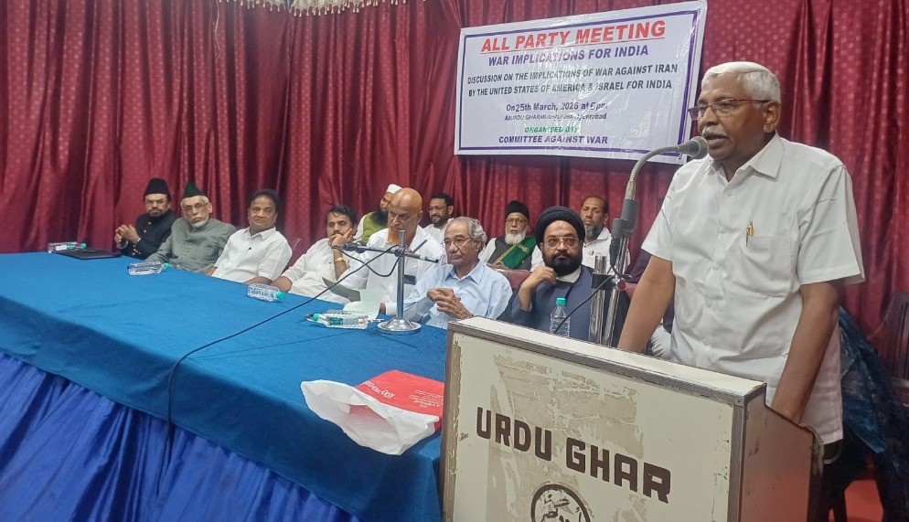 حیدرآباد میں ایران پر مبینہ حملوں کے خلاف اجلاس، 29 مارچ کو چارمینار سے احتجاجی ریلی کا اعلان