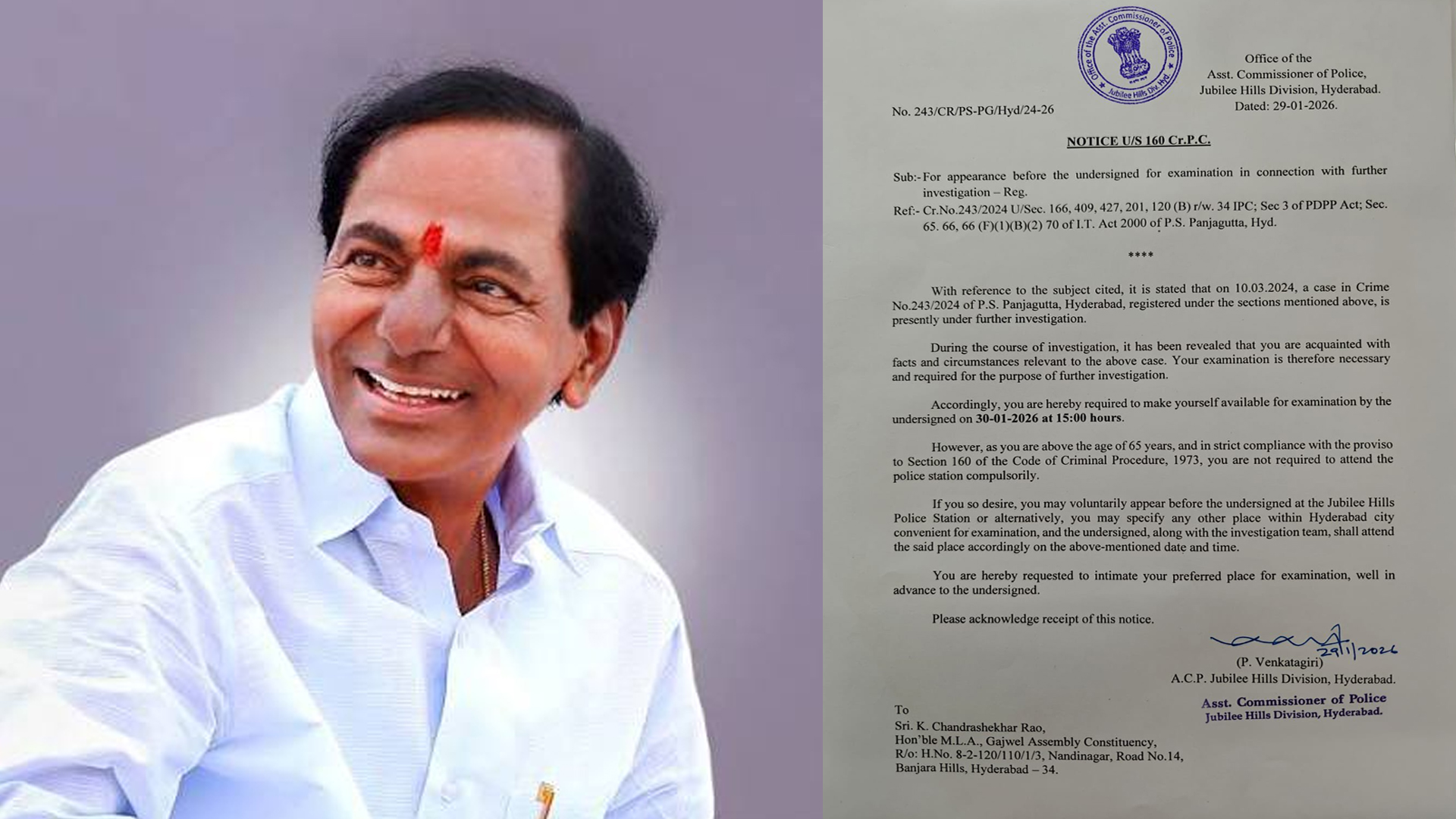 فون ٹیپنگ کیس: سابق چیف منسٹر کے سی آر کو ایس آئی ٹی کا نوٹس