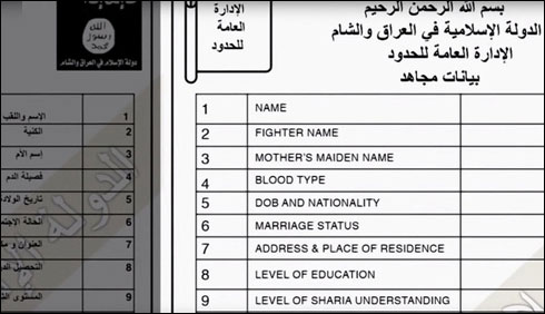  داعش کی 22 ہزار فائلیں مصدقہ ہیں،جرمن پولیس    