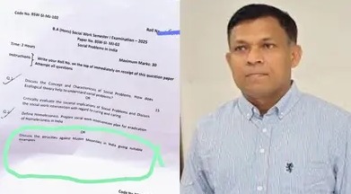 جامعہ ملیہ اسلامیہ میں امتحانی پرچے پر تنازع، مسلم مظالم سے متعلق سوال پر پروفیسر معطل