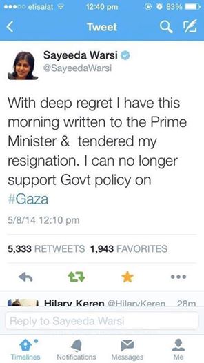 اسراِئیلی جارحیت پر برطانوی وزیر سعیدہ وارثی احتجاجاً مستعفی