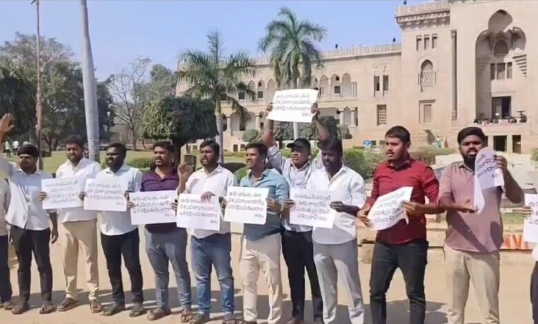 مولانا آزاد نیشنل اردو یونیورسٹی کی اراضی کے تحفظ کے لیے عثمانیہ یونیورسٹی کے طلبہ کا احتجاج