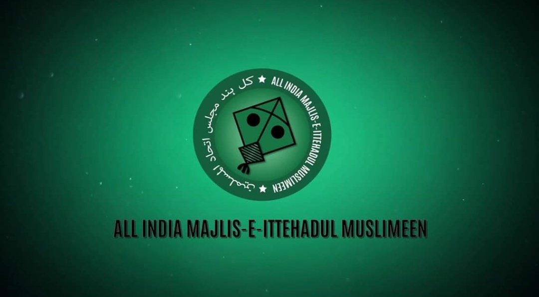 تلنگانہ بلدی انتخابات: مجلس کے ٹکٹ کے لیے امیدواروں سے درخواستیں طلب، 20 جنوری آخری تاریخ