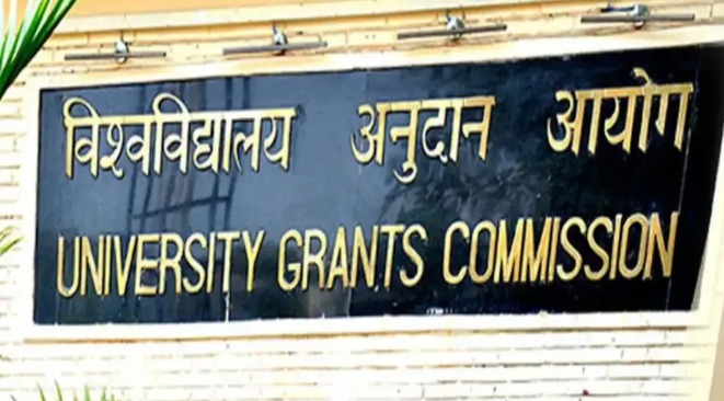 یوجی سی نے 32 جعلی یونیورسٹیاں بے نقاب کر دیں