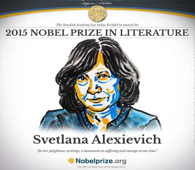 نوبل انعام برائے ادب:بیلا روس کی سویٹلانا الیکسیووچ کے نام