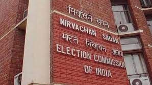 انتخابی کمیشن نے پانچ ریاستوں میں ضمنی انتخابات کرانے کا اعلان کیا