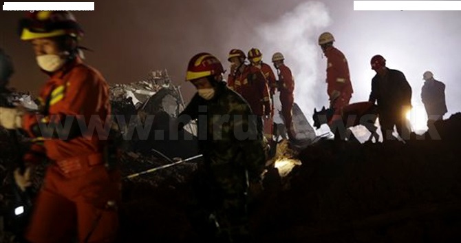 بیجنگ: چین کے کوئلے کی کان میں حادثہ؛ 19 مزدور ہلاک