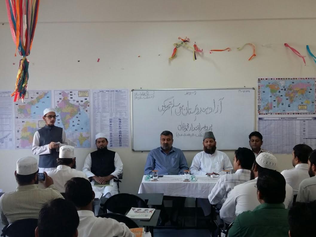 مسلمانوں کی تعلیمی ترقی میں مختلف علمی تحریکوں کا اہم کردار شعبہ اسلامک اسٹڈیز ، اردو یونیورسٹی میں پرفیسر اقتدا ر محمد خان کا خطاب