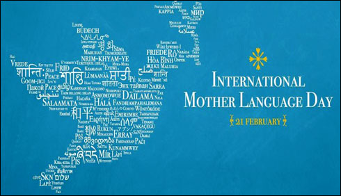 دنیا بھر میں آج مادری زبان کا دن منایا جارہا ہے   