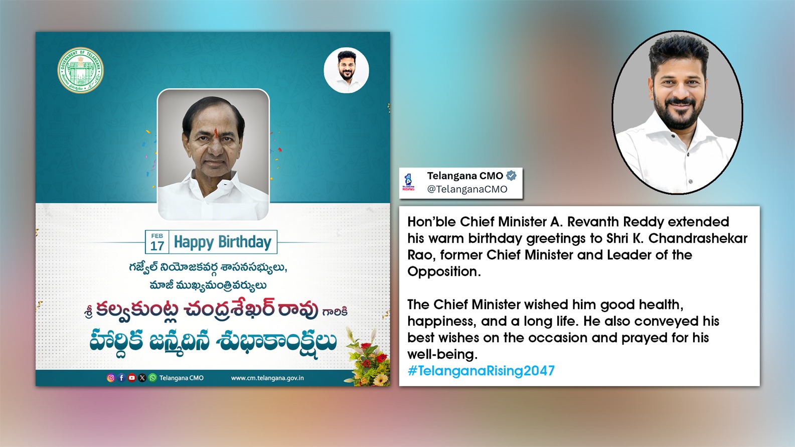 تلنگانہ کے سی ایم ریونت ریڈی نے سابق سی ایم کے سی آر کو سالگرہ کی مبارکباد دی