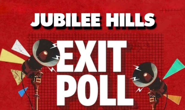 جوبلی ہلز ایگزٹ پول جاری، کس پارٹی کو ملے گی کامیابی ؟