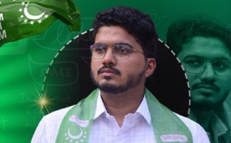 مجلس کی جانب سے انجینئر عاطف اشعر بیدر ڈسٹرکٹ کے انچارج مقرر