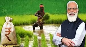 کسانوں کے لیے خوشخبری.. پی ایم کسان سمان ندھی یوجنا کا پیسہ جلد ہی آئے گا.. مرکزی حکومت نے دی وضاحت