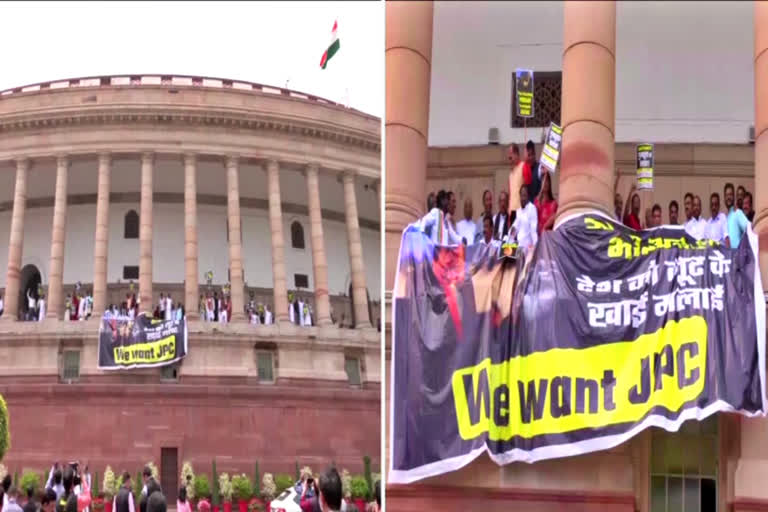 اڈانی تنازعہ پر جے پی سی کے لیے اپوزیشن نے پارلیمنٹ کمپلیکس میں احتجاجی مارچ کیا