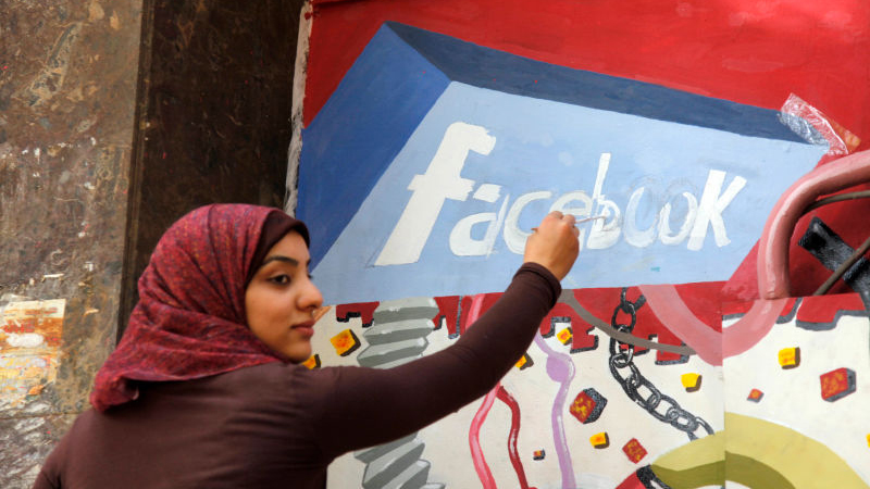 مصر میں فیس بُک پر پابندی عائد   