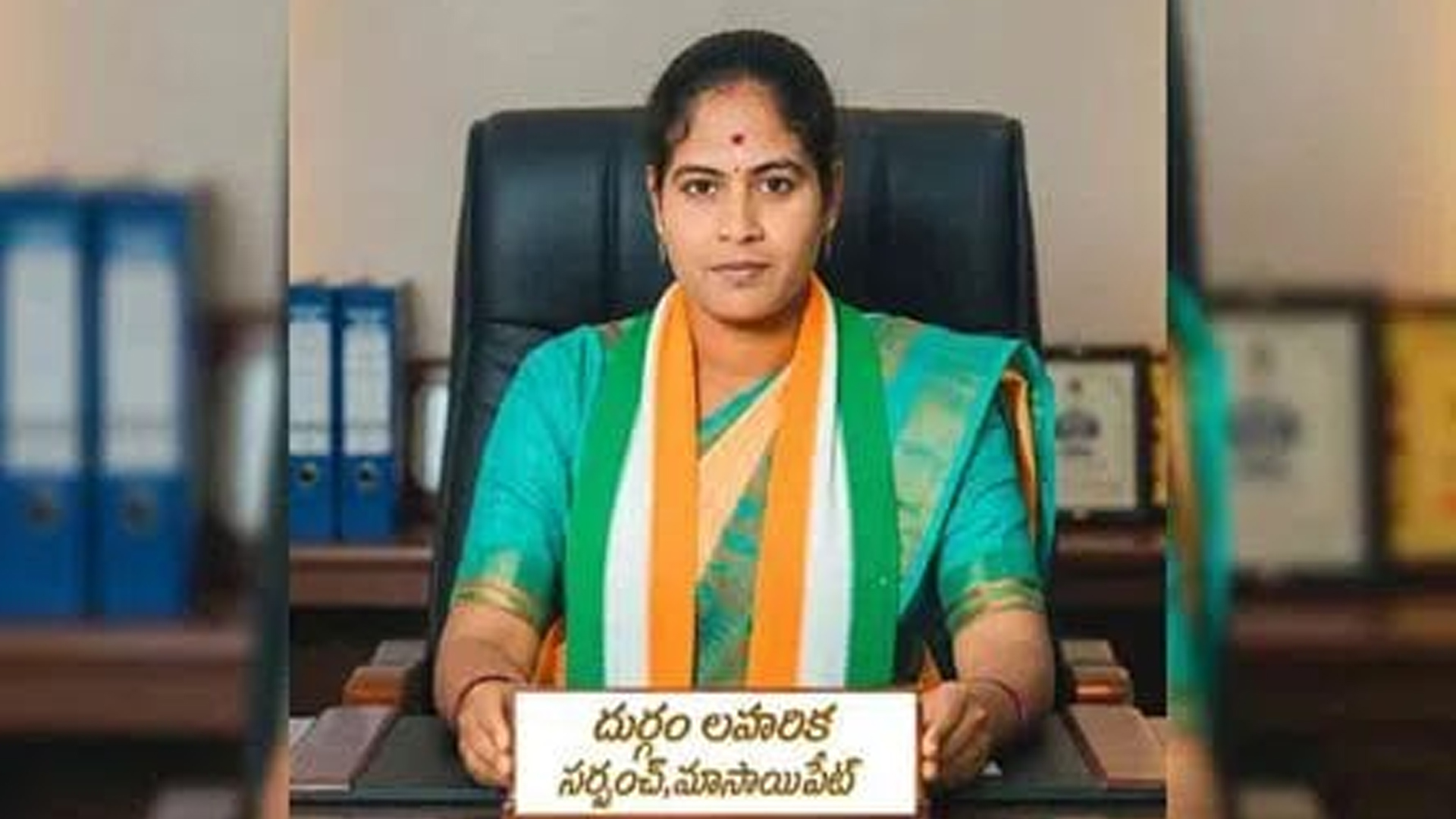 نرمل: مسائی پیٹ کی سرپنچ نے خودکشی کی کوشش اور سڑک حادثے کے بعد دورانِ علاج اسپتال میں موت