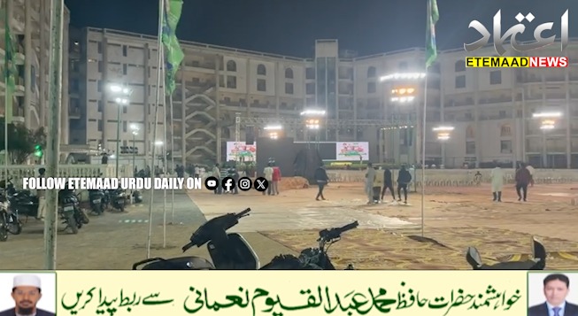 یومِ دارالسلام: مجلس کے مرکزی دفتر میں عظیم الشان جلسہ، مہاراشٹر سے قافلوں کی آمد متوقع