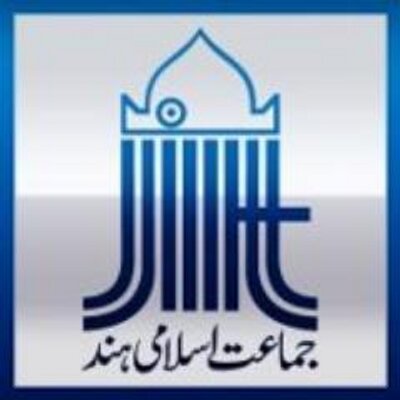 جے این یو کے معاملے پر حکومت کا فسطائی ذہنیت بے نقاب: جماعت اسلامی ہند