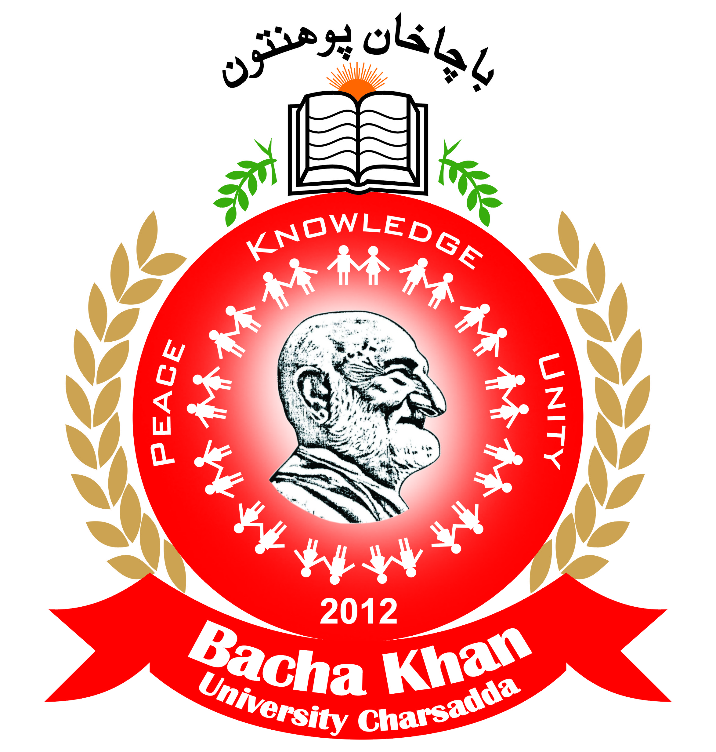 باشا خان یونیورسٹی غیر معینہ مدت کے لئے بند