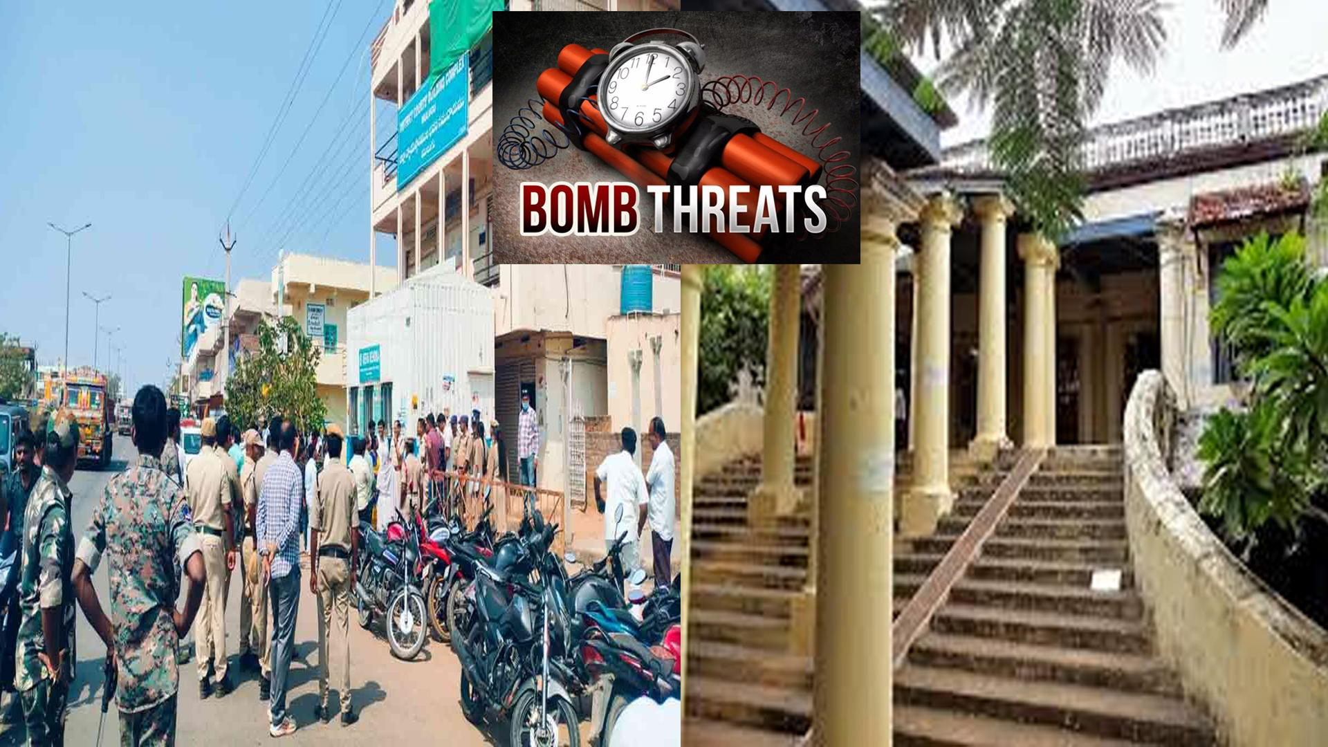 مچلی پٹنم اور ملگو کی ضلع عدالتوں کو ای میل کے ذریعے بم کی دھمکی