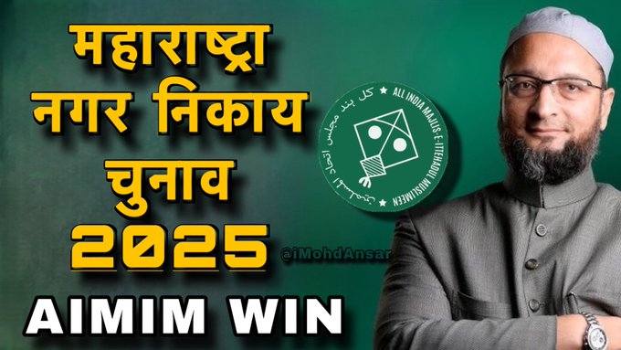 مہاراشٹر بلدیاتی انتخابات میں مجلس کی تاریخی کامیابی