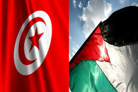 تیونس کی میزبانی میں مسئلہ فلسطین پر بین الاقوامی کانفرنس کا اعلان