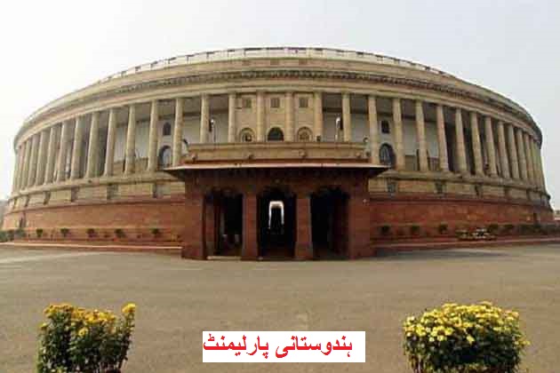 25 اپریل سے پارلیمنٹ کا اجلاس شروع