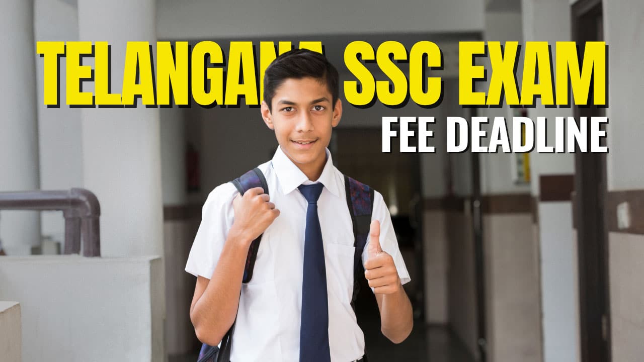 TS SSC امتحان کی فیس 2026: آخری تاریخ میں توسیع! 1000 روپے جرمانہ