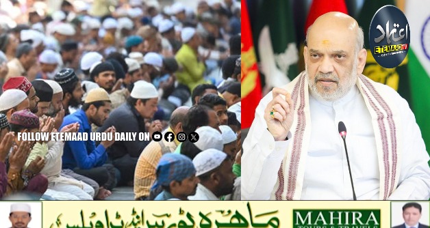 عید سے قبل دہلی میں مسلمانوں کو مبینہ قتل کی دھمکیاں، اپوزیشن ارکانِ پارلیمنٹ کا امت شاہ کو خط