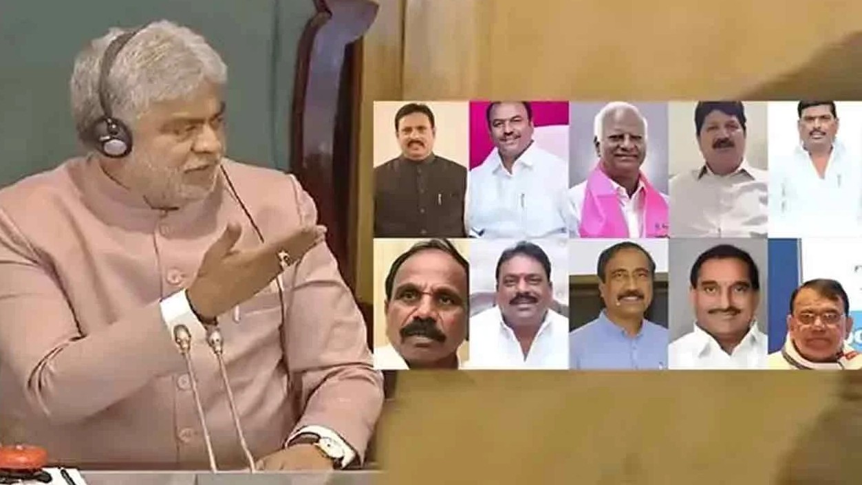 تلنگانہ: اراکین اسمبلی کی نااہلی کیس کی نئی سماعتوں کا شیڈول جاری