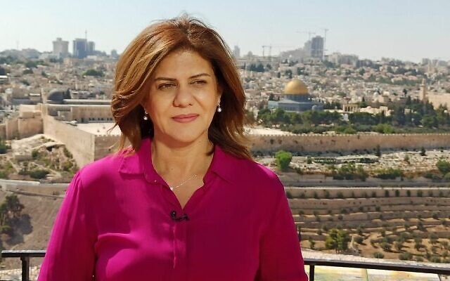 الجزیرہ کی خاتون صحافی شیریں ابو عاقلہ کو قتل کرنے والا اسرائیلی فوجی