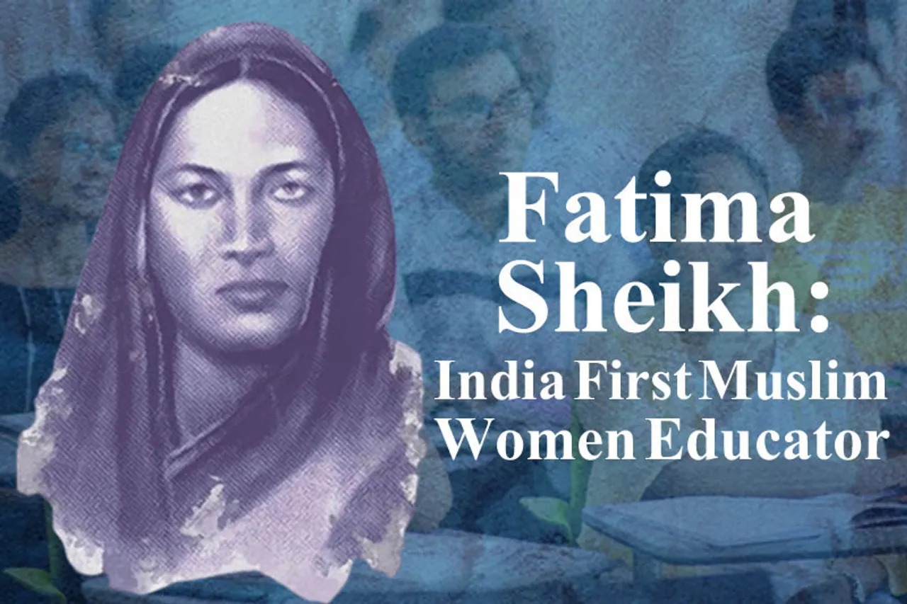 ہندوستان کی پہلی مسلم ٹیچر فاطمہ شیخ کی یوم پیدائش