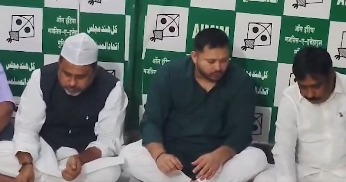  تیجسوی یادو کی افطار پارٹی میں شرکت، راجیہ سبھا انتخابات کیلئے مجلس سے حمایت کی امید