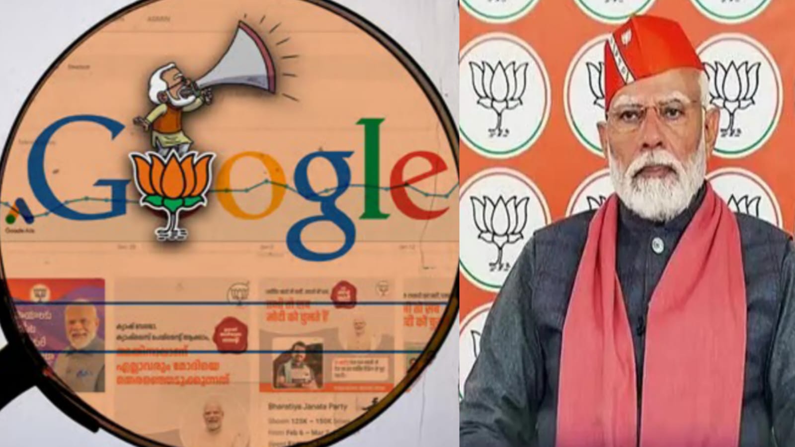 لوک سبھا انتخابات 2024 کے لیے گوگل کے سیاسی اشتہارات پر BJP بنی سب سے زیادہ خرچ کرنے والی پارٹی  