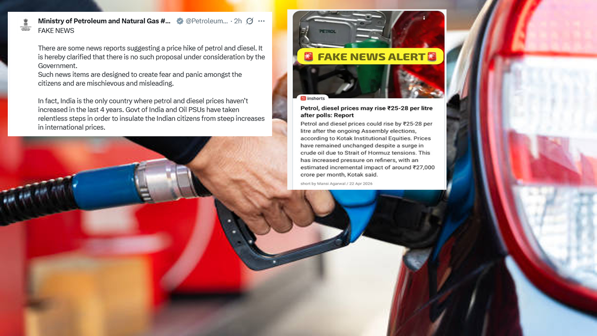 پیٹرول و ڈیزل کی قیمتوں میں 25 تا 28 روپے اضافے کی خبریں بے بنیاد، حکومت نے فیک نیوز قرار دے دیا
