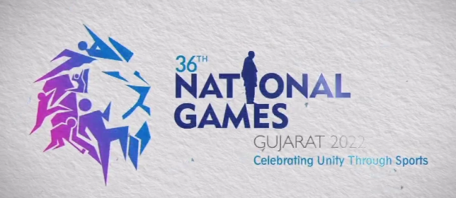 36ویں قومی کھیلوں کا لوگو لانچ