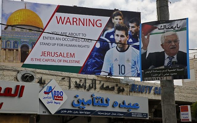 ارجنٹائنا نے اسرائیل کے ساتھ منسوخ کیا اپنا فٹ بال میچ