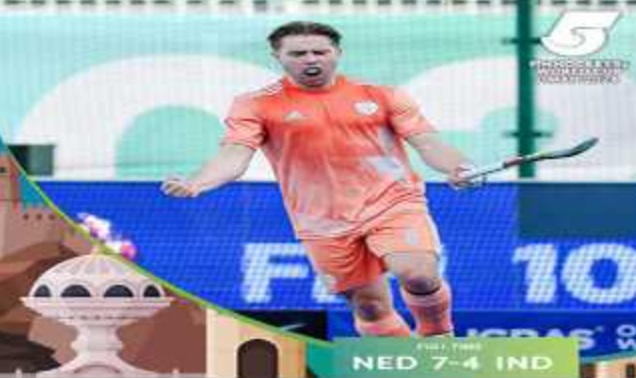 نیدرلینڈ کے ہاتھوں شکست کے بعد ہندوستان ورلڈ کپ ٹائٹل کی دوڑ سے باہر