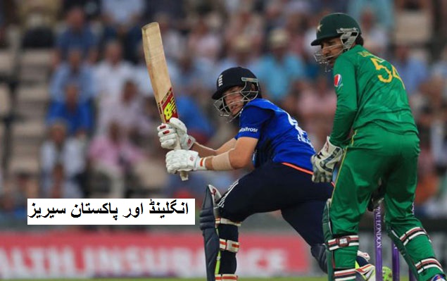 انگلینڈ نے چوتھے ون ڈے میں پاکستان کو شکست دے دی، سیریز میں 4-0 کی برتری