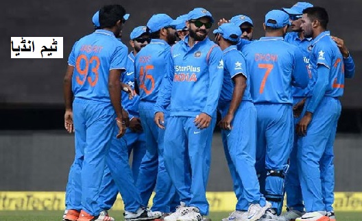 T20 درجہ بندی: چوتھے نمبر پر پہنچی ٹیم انڈیا، نیوزی لینڈ سب سے اوپر 