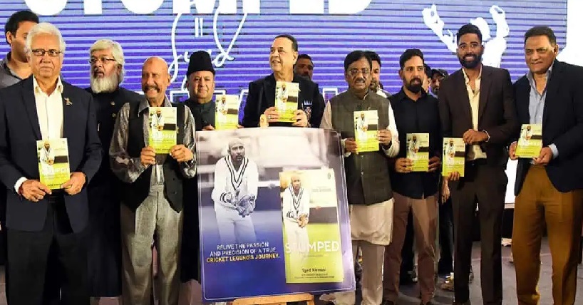 محمد سراج کے ہاتھوں سید کرمانی کی بائیوگرافی  ’اسٹمپڈ‘ کا رسم اجرا