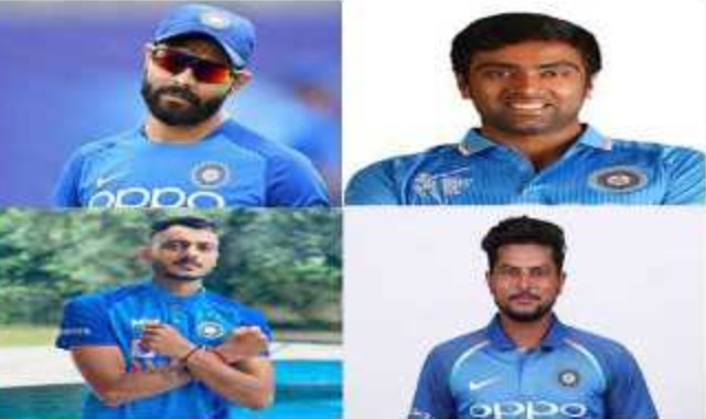 انگلینڈ کے خلاف پہلے دو ٹیسٹ کے لیے ہندوستانی ٹیم میں چار اسپنرز شامل