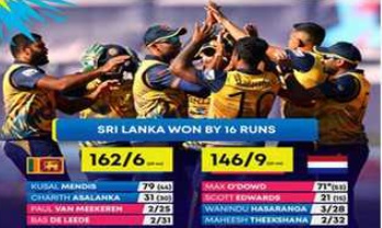 سری لنکا نے ہالینڈ کو شکست دے کر سپر 12 میں جگہ پکی کرلی