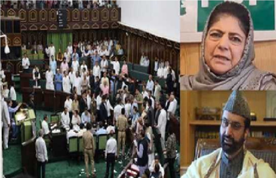 وقف ترمیمی بل کے خلاف اسمبلی میں ہنگامہ اور ہاتھا پائی، ایوان کی کار روائی دن بھر کے لیے ملتوی 