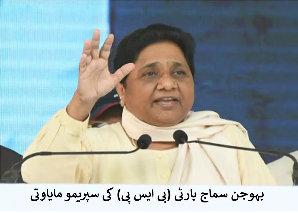 نیٹ امتحان کا مستقل حل تلاش کرنا بہت ضروری: مایاوتی