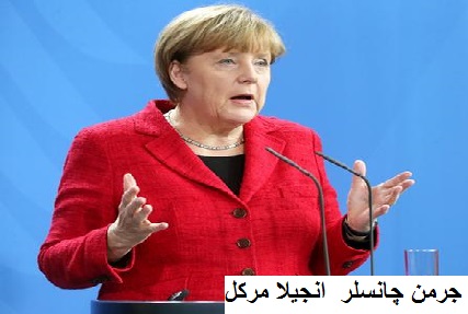 جرمن چانسلر سعودی اور عرب امارات کا دورہ کریں گی